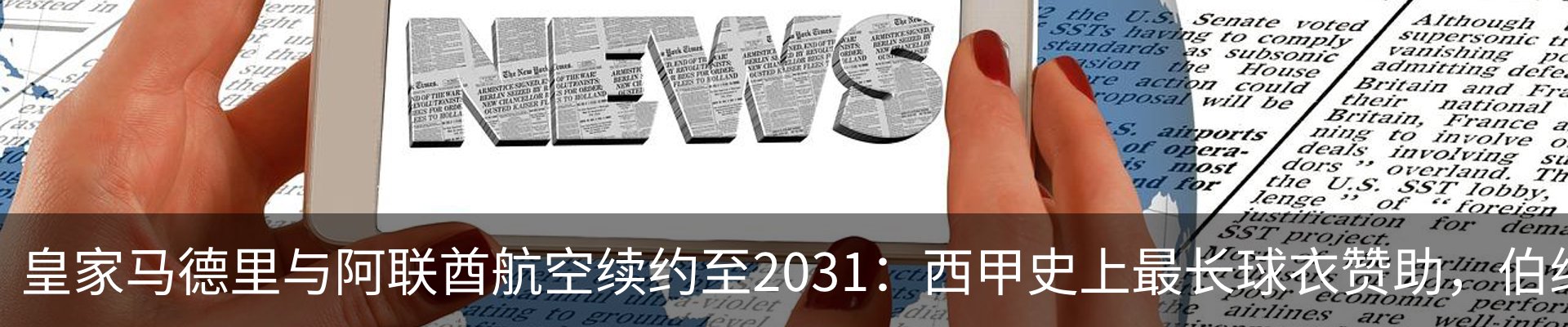 新闻动态